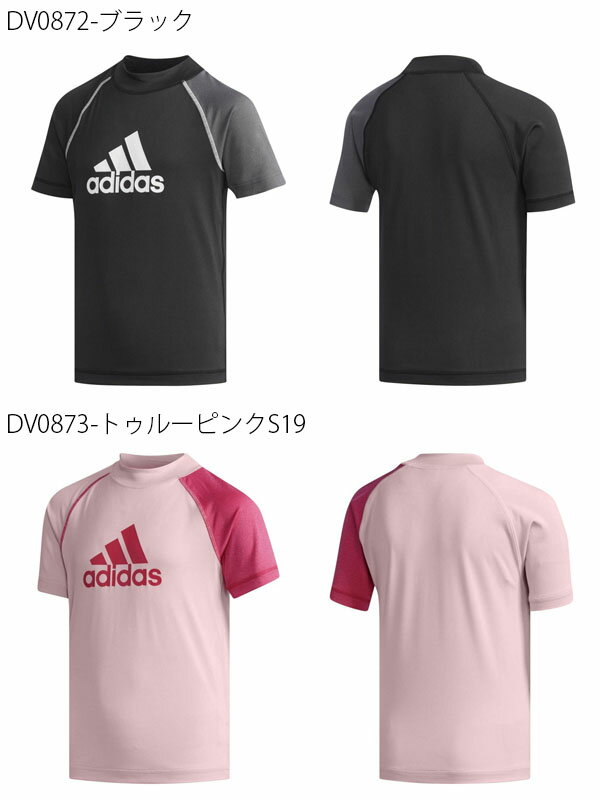 31%OFF アディダス adidas KIDS キッズ ラッシュガード ショートスリーブ 半袖 ジュニア 子供 男の子 女の子 UVカット 紫外線対策 水着 海水浴 水あそび ビーチ プール 日焼け対策 FTL87