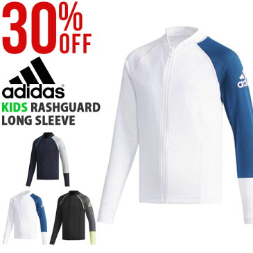 30%OFF アディダス adidas KIDS キッズ ラッシュガード ロングスリーブ 長袖 ジュニア 子供 男の子 女の子 UVカット 紫外線対策 水着 海水浴 水あそび ビーチ プール 日焼け対策 FTL91【あす楽対応】