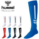 サッカーソックス ヒュンメル hummel プラクティスストッキング メンズ ソックス 靴下 サッカー フットボール フットサル 部活 クラブ 練習 HAG7060 その1