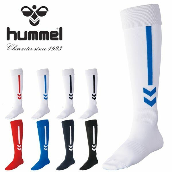 ジュニア サッカーソックス ヒュンメル hummel ジュニアプラクティスストッキング キッズ 子供 ソックス 靴下 サッカー フットボール フットサル 部活 クラブ 練習 HJG7060