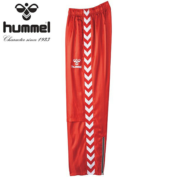 半額以下 60%off 現品のみ 140cm キッズ ウインドブレーカーパンツ ヒュンメル hummel ジュニアウインドブレーカーパンツ 子供 ロングパンツ ナイロン トレーニングウェア スポーツウェア サッカー フットボール フットサル ウェア 部活 クラブ HJW3054