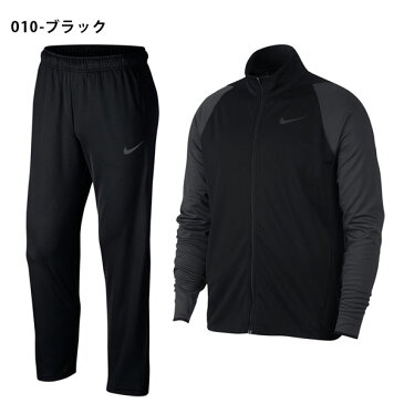 送料無料 ジャージ 上下セット ナイキ NIKE メンズ エピック ニット ジャケット ロングパンツ 上下組み スポーツウェア トレーニングウェア パンツ ウェア 928027 927389 得割23