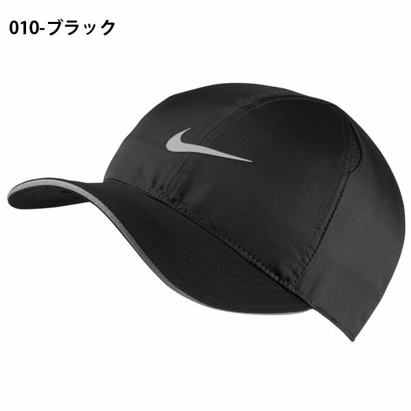 ランニングキャップ ナイキ NIKE ラン フェザーライト キャップ メンズ レディース 帽子 CAP ジョギング ウォーキング レジャー スポーツ 熱中症対策 日射病予防 2019冬新色 20%OFF AR1998