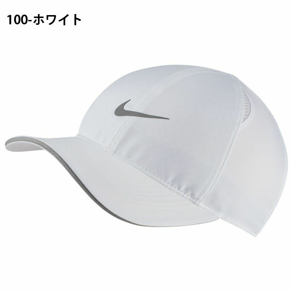 ランニングキャップ ナイキ NIKE ラン フェザーライト キャップ メンズ レディース 帽子 CAP ジョギング ウォーキング レジャー スポーツ 熱中症対策 日射病予防 2019冬新色 20%OFF AR1998