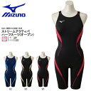 送料無料 FINA承認 競泳水着 ミズノ MIZUNO スト...