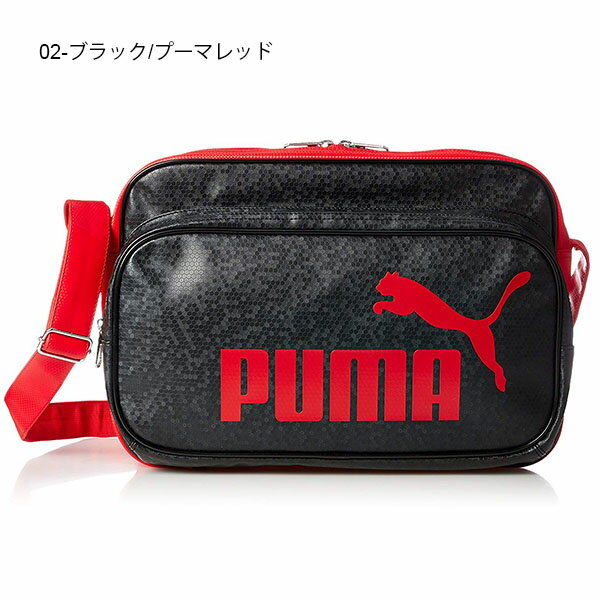 【すぐ使える100円割引クーポン配布中】 送料無料 エナメルバッグ プーマ PUMA トレーニング PU ショルダー Mサイズ 23L エナメル ショルダーバッグ スポーツバッグ 斜めがけ バッグ 通学 部活 旅行 スポーツ ジム 075370