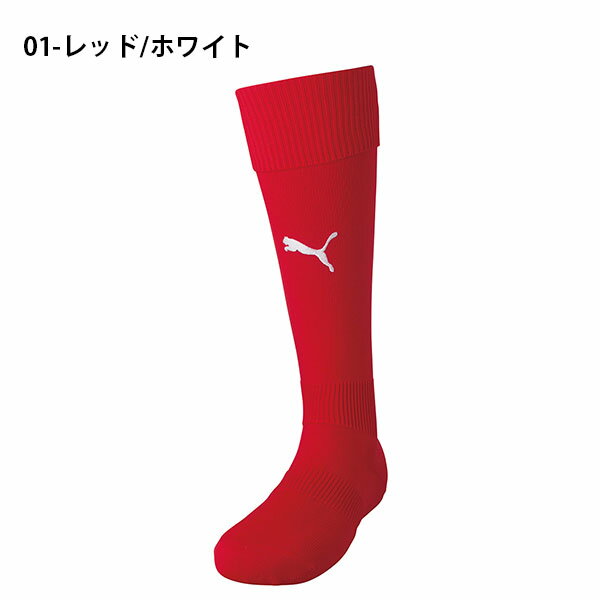 サッカーソックス プーマ PUMA メンズ LIGA ストッキング 靴下 ソックス ハイソックス スポーツ サッカー フットサル スポーツソックス 729879格安セール　サッカー　用品　セール