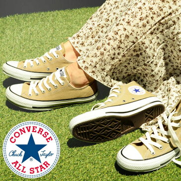 送料無料 スニーカー コンバース CONVERSE ALL STAR キャンバス オールスター カラーズ OX HI メンズ レディース ローカット ハイカット シューズ ベージュ ホワイト 靴 1CJ606C 1CL129C 1CL128C【あす楽対応】