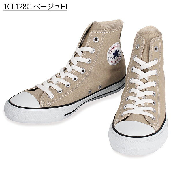 CONVERSE（コンバース）『キャンバスオールスターカラーズOX』