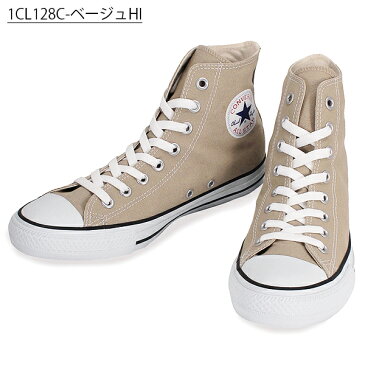 送料無料 スニーカー コンバース CONVERSE ALL STAR キャンバス オールスター カラーズ OX HI メンズ レディース ローカット ハイカット シューズ ベージュ ホワイト 靴 1CJ606C 1CL129C 1CL128C【あす楽対応】