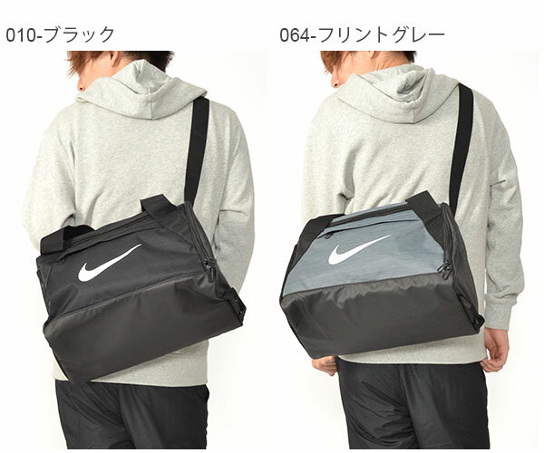 ダッフルバッグ ナイキ NIKE ブラジリア ダッフル XS 25L ボストンバッグ スポーツバッグ ショルダーバッグ バッグ 遠征 部活 クラブ ジム BA5982 2019夏新色 20%OFF 【あす楽対応】