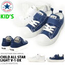 キッズ スニーカー コンバース CONVERSE CHILD...
