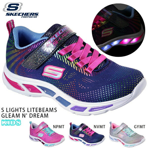 光る靴 スニーカー スケッチャーズ SKECHERS キッズ エスライツ ライトビームス グリームNドリーム シューズ 靴 女の子 ライトアップシューズ 10959L 得割20