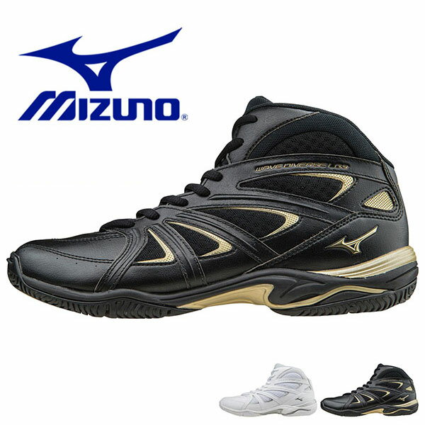 送料無料 フィットネスシューズ ミズノ MIZUNO メンズ レディース ウエーブダイバースLG3 エアロビクス ダンス エクササイズ ジム フィットネス シューズ 靴