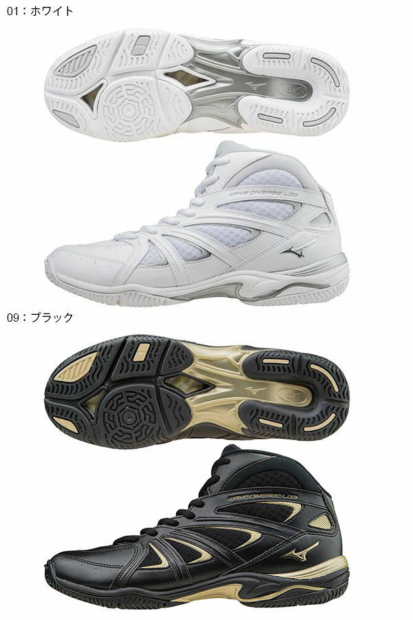 送料無料 フィットネスシューズ ミズノ MIZUNO メンズ レディース ウエーブダイバースLG3 エアロビクス ダンス エクササイズ ジム フィットネス シューズ 靴