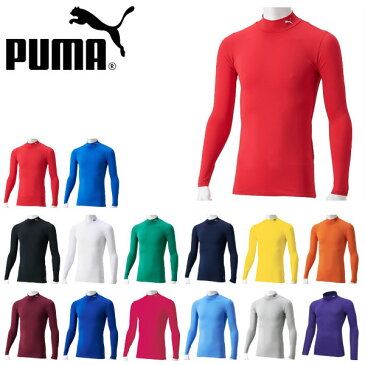 キッズ 長袖 インナーシャツ プーマ PUMA コンプレッション ジュニア モックネック LS シャツ インナー アンダーウェア スポーツウェア スポーツインナー サッカー フットサル トレーニング 656332 得割24