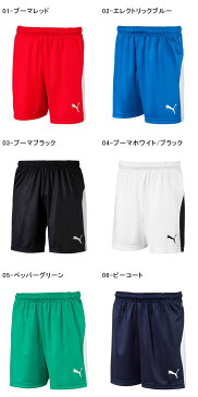 キッズ プーマ PUMA LIGA ゲームパンツ ジュニア 子供 ショートパンツ 短パン パンツ サッカー フットサル トレーニング クラブ 部活 スポーツウェア 703635 得割21