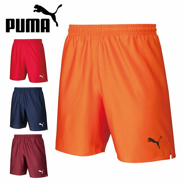 キッズ プーマ PUMA LIGA ゲームパンツ コア ジュニア 子供 ショートパンツ 短パン パンツ サッカー フットサル トレーニング クラブ 部活 スポーツウェア 729970