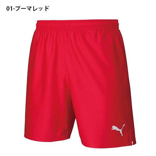 キッズ プーマ PUMA LIGA ゲームパンツ コア ジュニア 子供 ショートパンツ 短パン パンツ サッカー フットサル トレーニング クラブ 部活 スポーツウェア 729970 得割20ネット通販 サッカー 用品 セール