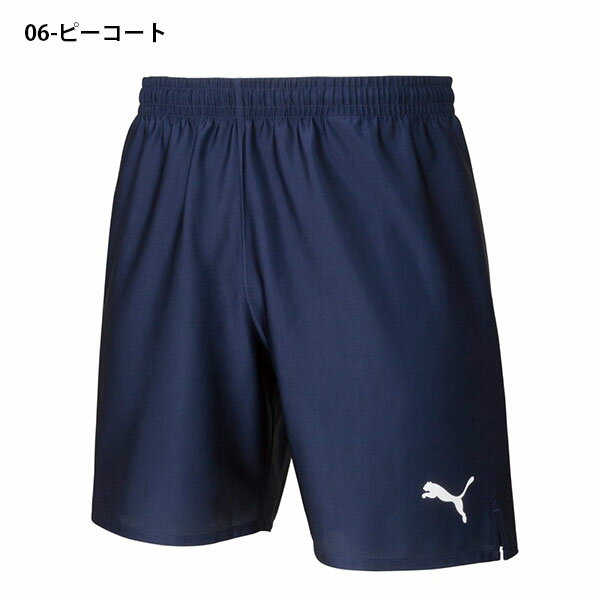キッズ プーマ PUMA LIGA ゲームパンツ コア ジュニア 子供 ショートパンツ 短パン パンツ サッカー フットサル トレーニング クラブ 部活 スポーツウェア 729970 得割20ネット通販 サッカー 用品 セール