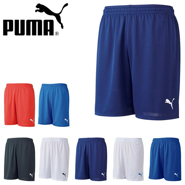 キッズ プーマ PUMA LIGA ゲームパンツ コア ジュ