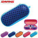 スワンズ SWANS スイムゴーグルケース Mサイズ 水泳用 ゴーグルケース 水中メガネケース ゴーグル入れ ケース プール スイミング 水泳 競泳 SA141 SA-141 得割20