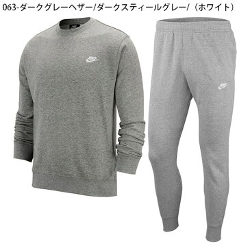 送料無料 スウェット トレーナー 上下セット ナイキ NIKE メンズ クラブ フレンチテリー クルー プルオーバー ジョガーパンツ ロングパンツ パンツ スエット スポーツウェア BV2667 BV2680 25%OFF