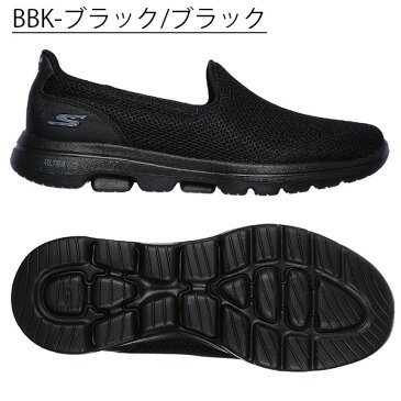 送料無料 スリッポン スニーカー スケッチャーズ SKECHERS レディース ゴーウォーク 5 シューズ 靴 ウォーキング GOwalk GO WALK 15901 2019秋冬新作 得割21 【あす楽対応】