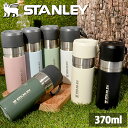 送料無料 STANLEY スタンレー ゴー真空ボトル 0.37L 水筒 ステンレス 370ml 保冷 保温 オフィス アウトドア 日本正規品【あす楽対応】