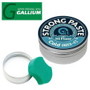 最強のEASY WAX登場 Strong PASTE Cold(30ml) ストロング ペースト コールド GALLIUM ガリウム SW2187 生塗り専用 ワックス スノボ スノーボード スキー 日本正規品 15 off