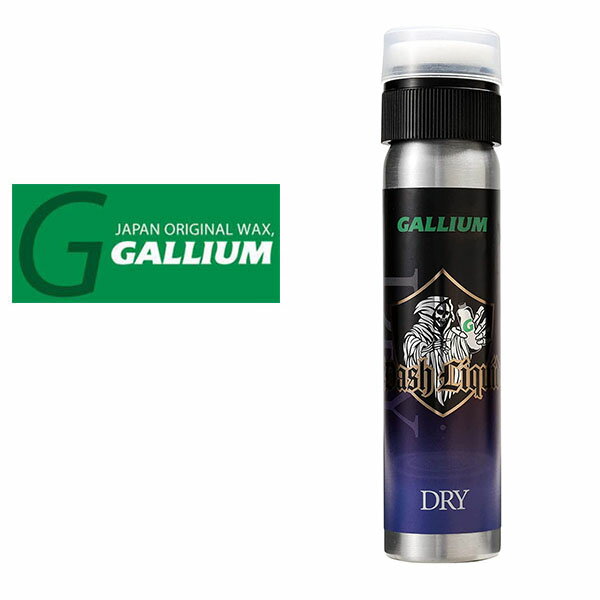 乾いた雪 -12℃～-3℃ GALLIUM ガリウム Dash LIQUID BASE Dry（ 60ml）ダッシュリキッドベース ドライ ワックス SW2232 液体パラフィンW..