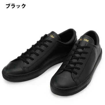 送料無料 スニーカー コンバース CONVERSE レザー オールスター クップ OX メンズ シューズ 靴 ローカット レザーシューズ ホワイト 白 ブラック 黒 LEATHER ALL STAR COUPE 【あす楽対応】