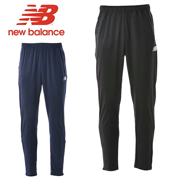 ■商品コメント &nbsp; New Balance (ニューバランス) ミドルレイヤーパンツ 紳士・男性用 各種スポーツで使用できるミドルレイヤーパンツ。 部活でのアップや移動着に最適なロングパンツです。 スポーツシーンはもちろん普段使いにもおすすめです。 ●素材：ポリエステル93%、ポリウレタン7% 黒 紺 ブラック ネイビー ミドルレイヤー ロングパンツ パンツ ウェア ウエア スポーツウエア トレーニングウェア トレーニングジャケット スポーツ ジム サッカー フットサル フィットネス バスケ バレー 部活動 クラブ 大きいサイズ &nbsp; ■商品詳細 &nbsp; ■ブランド ニューバランス(new balance) ■商品名 ミドルレイヤーパンツ ■品番 JMPF9402 ■カラー BK-ブラック NV-ネイビー ■材質 ポリエステル93%、ポリウレタン7% &nbsp; ■商品カラーにつきまして &nbsp; 可能な限り商品色に近い画像を選んでおりますが、閲覧環境等により画像の色目が若干異なる場合もございますので、その旨をご理解された上でご購入ください。 &nbsp; ■こちらの商品はお取り寄せ商品となります &nbsp; ご注文後、メーカー・代理店にお取り寄せ致しますので、発送までにお時間をいただく場合がございます。 商品によってかかるお日数は異なりますので、お急ぎの方はメールにてお問い合わせください。 ※メーカー在庫切れ・廃盤などが生じた場合、やむを得ずキャンセルの場合、ご登録いただいたメールアドレスへご連絡させていただきます。 &nbsp; メーカー希望小売価格はメーカー商品タグに基づいて掲載しています