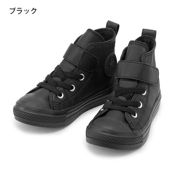 送料無料 キッズ スニーカー コンバース CONVERSE チャイルド オールスター ライト WR V-1 HI 子供 ジュニア ハイカット シューズ 靴 子供シューズ 子供靴 ベルクロ 撥水 CHILD ALL STAR LIGHT ブラック 黒 2020春新作【あす楽対応】