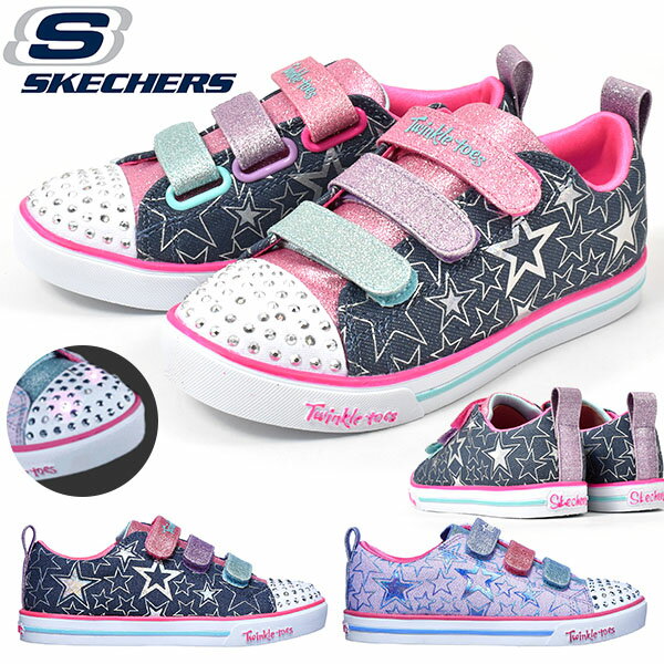 光る靴 キッズ スニーカー スケッチャーズ SKECHERS トゥインクルトウズ スパークル ライト スターズザリミット ベルクロ シューズ 靴 女の子 きらきら ライトアップシューズ 314036L 2020春新作 得割22