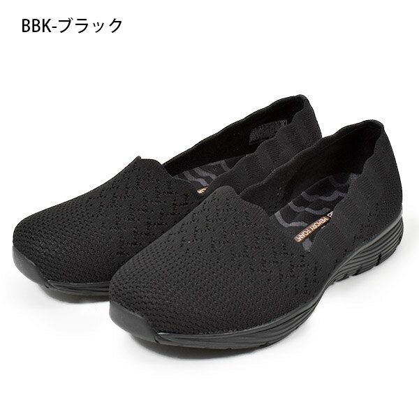 送料無料 スリッポン スニーカー スケッチャーズ SKECHERS レディース シーガー スタット SEAGER STAT シューズ 靴 バレエ パンプス フラットシューズ 49481W 2020春新作 得割20