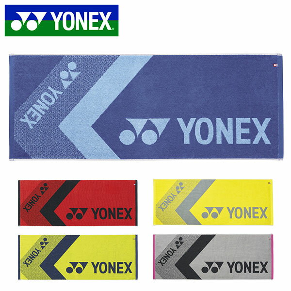 ヨネックス YONEX スポーツタオル 40×100cm ロゴ タオル テニス バドミントン スポーツ 部活 クラブ ジム ランニング ウォーキング ゴルフ 野球 サッカー メンズ レディース AC1061 20%off