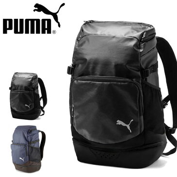 【すぐ使える100円割引クーポン配布中！】 送料無料 リュックサック プーマ PUMA TR PRO プレミアム バックパック 40L リュック バッグ カバン 鞄 スポーツバッグ ジム クラブ 部活 学校 通学 通勤 077670 得割23