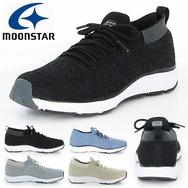 送料無料 スニーカー ムーンスター MoonStar レディース シナジークッション SNGY L06 ウォーキングシューズ 3E 幅広 軽量 シューズ 靴 運...