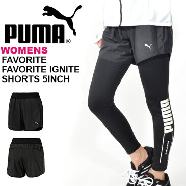 ランニングパンツ プーマ PUMA レディース FAVORITE イグナイト ショーツ 5インチ ショートパンツ ショーツ 短パン スポーツウェア ランニング ジョギング マラソン トレーニング ウェア 2019秋新作 得割10 518795