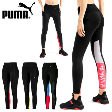 半額 50%off ロングタイツ プーマ PUMA レディース FEEL IT 7/8タイツ V タイツ スパッツ レギンス スポーツタイツ インナー アンダーウェア スポーツウェア ヨガ フィットネス トレーニング ジム 518858
