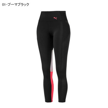 半額 50%off ロングタイツ プーマ PUMA レディース FEEL IT 7/8タイツ V タイツ スパッツ レギンス スポーツタイツ インナー アンダーウェア スポーツウェア ヨガ フィットネス トレーニング ジム 518858