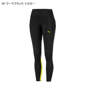 半額 50%off ロングタイツ プーマ PUMA レディース FEEL IT 7/8タイツ V タイツ スパッツ レギンス スポーツタイツ インナー アンダーウェア スポーツウェア ヨガ フィットネス トレーニング ジム 518858