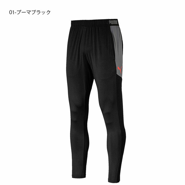 35%OFF ロングパンツ プーマ PUMA メンズ FTBLNXT パンツ ジャージ スリムフィットシルエット スポーツウェア サッカー フットボール フットサル トレーニング ウェア 656645