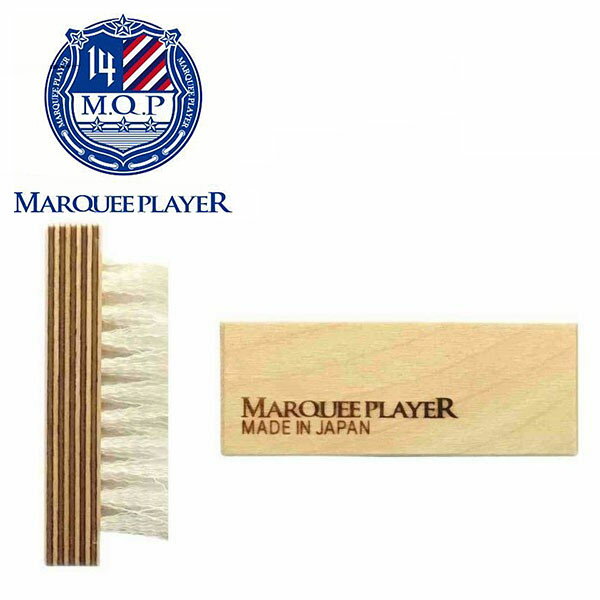 ■商品コメント &nbsp; MARQUEE PLAYER(マーキープレイヤー) SNEAKER CLEANING BRUSH No.05 になります。 日本の技術力を活かし、ブラシの毛の表面にゴムを特殊コーティングした機能性ブラシになっています。 また、ブラシの毛の密度を上げて毛を植え高いブラッシング力に仕上げています。 ゴムの特殊コーティングをしたブラシの毛によって、ゴムがブラッシング時にクッション代わりになり素材へ優しく使用できることに 加え、ゴムの特性である吸着性を利用し、少ないブラッシングで汚れの取りやすく仕上げたスニーカーに特化したブラシです。 ※ご注文後、発送までにお時間をいただく場合がございます。 商品によってかかるお日数は異なりますので、お急ぎの方はメールにてお問い合わせください。 ※メーカー在庫切れ、廃盤など が生じた場合、やむを得ず、キャンセルの場合、ご登録いただいたメールアドレスへご連絡させていただきます。 &nbsp; ■商品詳細 &nbsp; ■ブランド MARQUEE PLAYER(マーキープレイヤー) ■商品名 SNEAKER CLEANING BRUSH No.05 ■品番 MP006 ■生産国 JAPAN 100% ■サイズ 縦×横×厚さ(mm) 35×90×38(ブラシの長さ23mm) ■使用方法 1.シューズ用洗剤をブラシにつけて、汚れを落とす時などに使用します。別売りのMARQUEE PLAYERのシューズクリーナーと一緒にご使用頂くとより効果的です。 &nbsp; ■商品カラーにつきまして &nbsp; 可能な限り商品色に近い画像を選んでおりますが、閲覧環境等により画像の色目が若干異なる場合もございますので、その旨をご理解された上でご購入ください。 &nbsp;