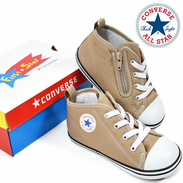 送料無料 ベビーシューズ コンバース CONVERSE BABY ALL STAR ベビー オールスター N カラーズ Z ジップ付き キャンバス スニーカー シューズ 子供靴 靴 子どもスニーカー 子供シューズ ベージュ 【あす楽配送】