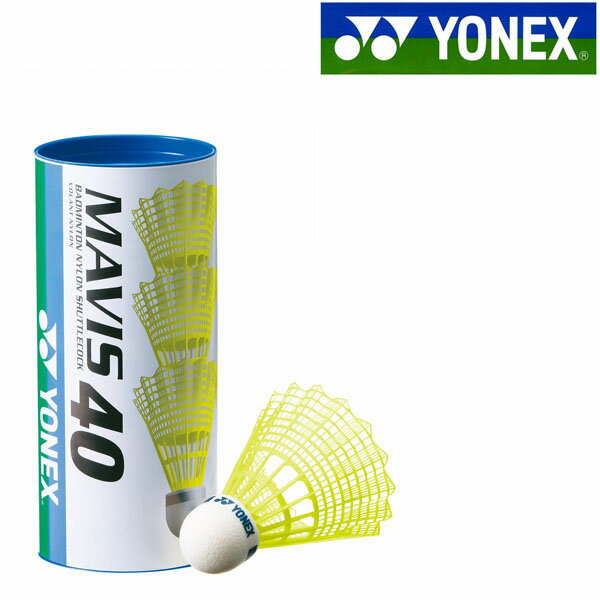 ヨネックス YONEX MAVIS 40 メイビス40BP 3ヶ入り （M）MIDDLE バドミントンシャトル ナイロンシャトル シャトルコック バドミントン シャトル 羽根 ナイロン球 イエロー 黄色 M-40BP