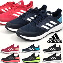 期間限定 送料無料 31%OFF アディダス レディース キッズ スニーカー adidas アディダスファイト K ジュニア 子供 男の子 女の子 子供靴 運動靴 学校 通学 スポーツ シューズ 靴 FX4718 FX4721 FY7638 FX4717 FY7244 EF8226