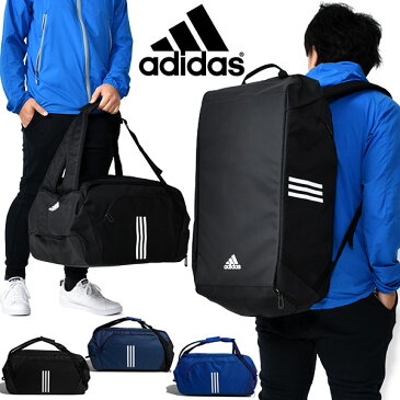 送料無料 アディダス ダッフルバッグ adidas EPS DUFFLE BAG 50L 3WAY ボストンバッグ ショルダーバッグ リュックサック バックパック スポーツバッグ バッグ かばん 学校 通学 通勤 部活 クラブ 遠征 2021春新作 27%OFF 23310