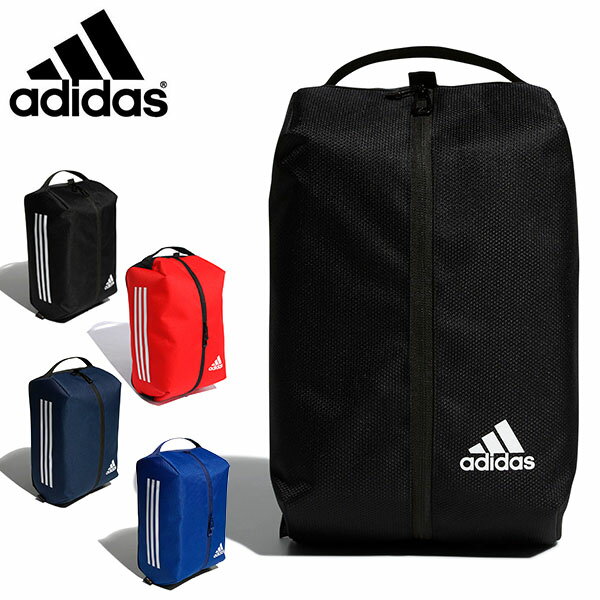 アディダス シューズバッグ adidas EPS SHOE BAG シューズケース シューケース シューバッグ 靴入れ 学校 部活 クラブ 合宿 遠征 旅行 2021秋新色 20%OFF 23362